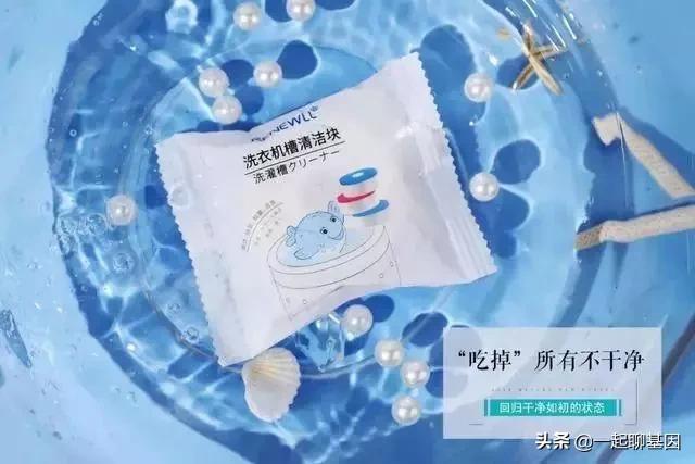 央视曾曝光，洗衣机里面比马桶脏10倍，老师傅教你一招5分钟清洁