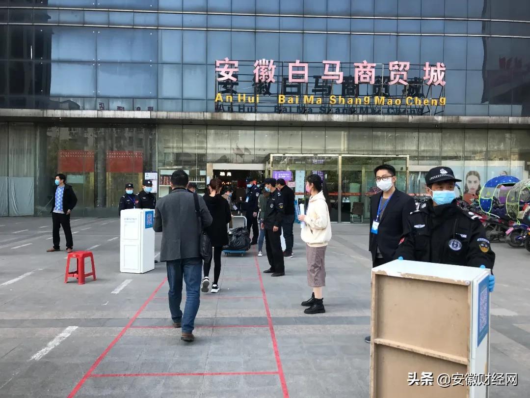安徽白马服装城,安徽白马服装城恢复营业