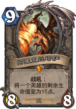 炉石传说中最难看懂的卡牌,炉石传说的卡牌机制大全