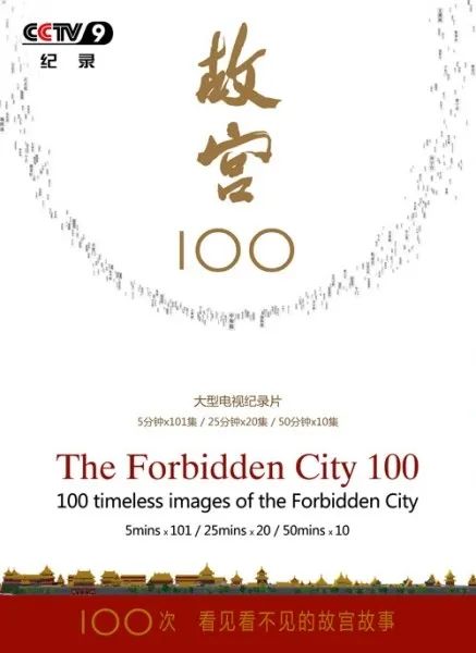 宅家剧荒？这10部豆瓣高分纪录片，看遍中国大好山河