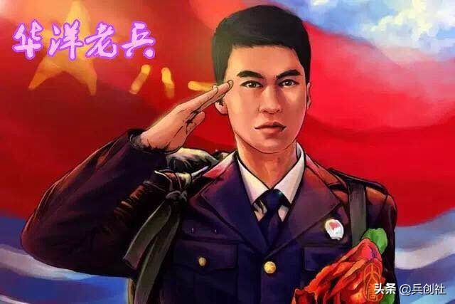 华洋老兵加盟费多少钱,华洋老兵代驾加盟费真的假的