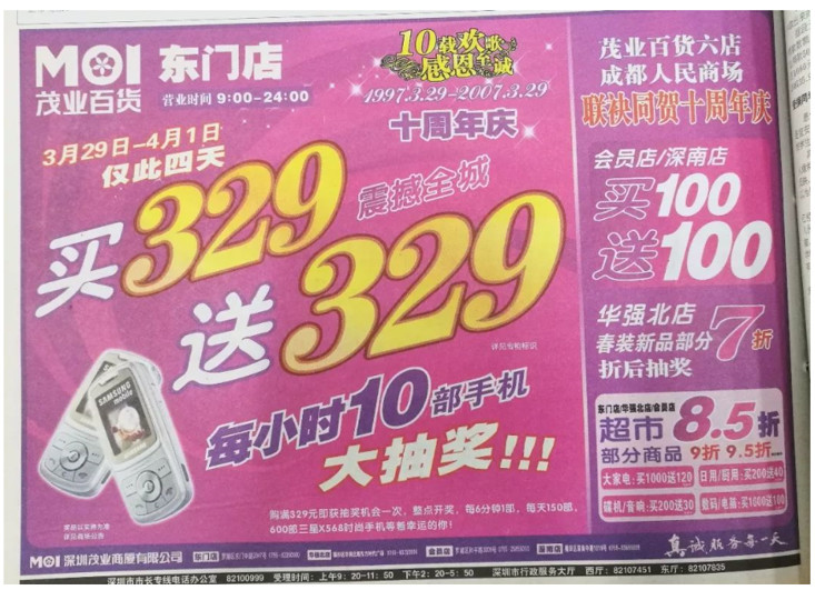 娼捣娼惤42,娼捣娼惤鍥涘崄澶氬勾