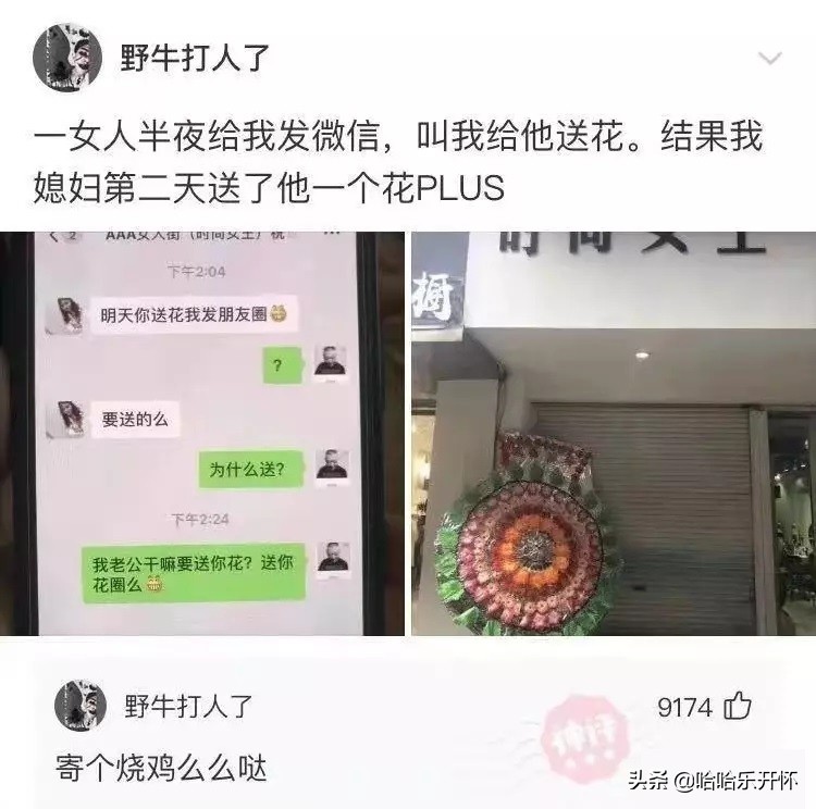 盘点男生宿舍沙雕爆笑,神评爆笑合集