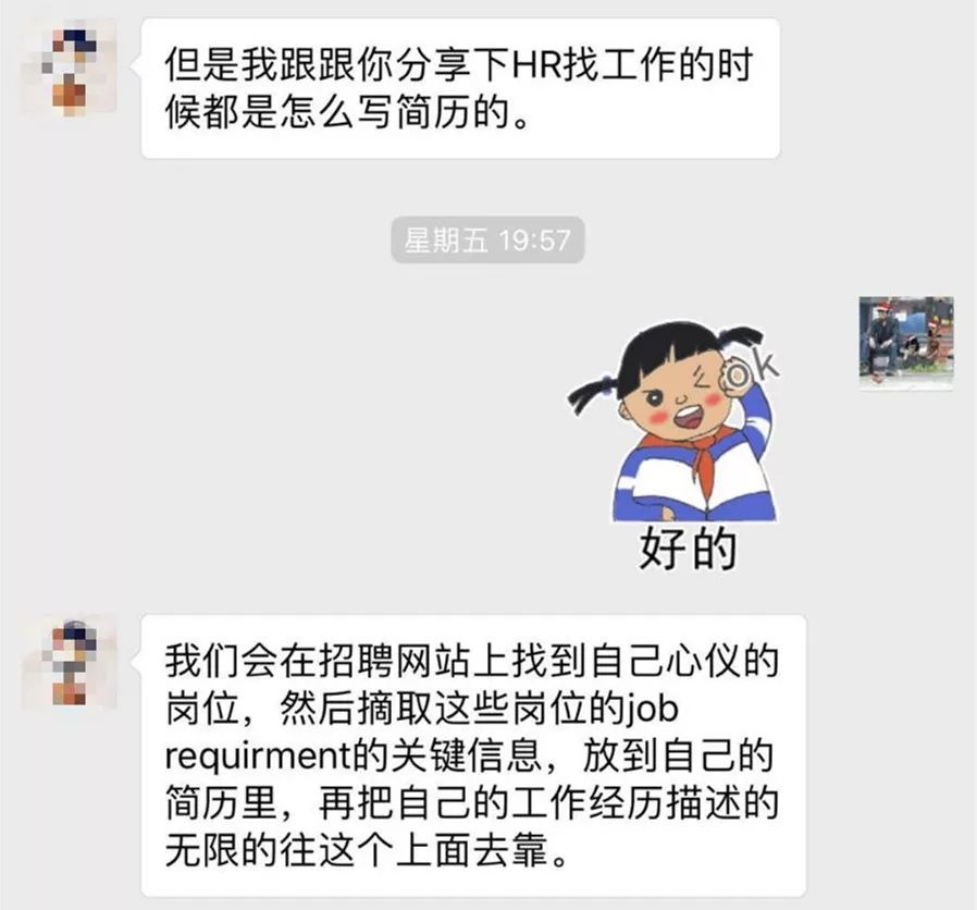 应届生简历优势和不足怎么写,应届生简历该怎么写模板