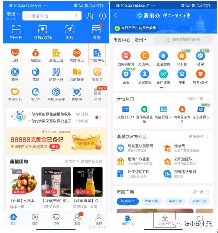 反电话骚扰大法,小白如何防骚扰电话
