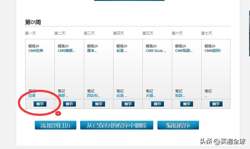 健身达人的天堂BodyBuilding海淘2021年最新攻略