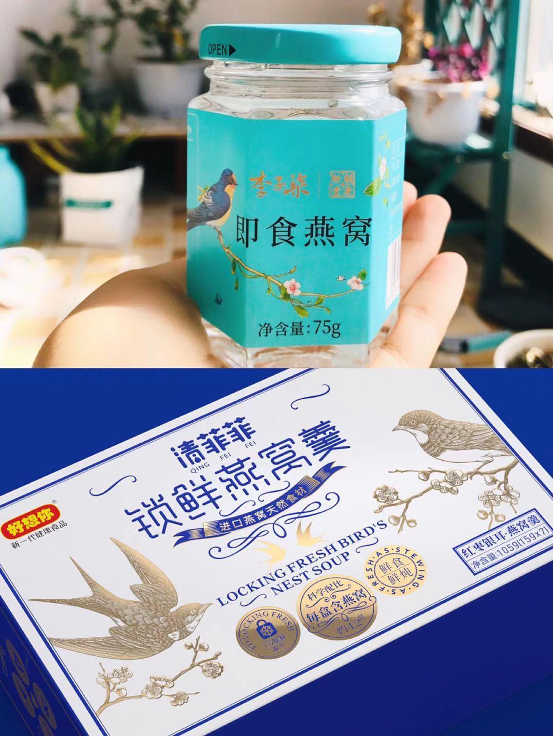 小仙炖鲜炖燕窝燕之屋,小仙炖燕之屋即食燕窝