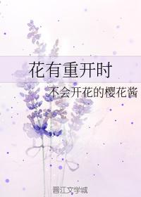 2021年新完结言情小说推荐,推荐近期完结文