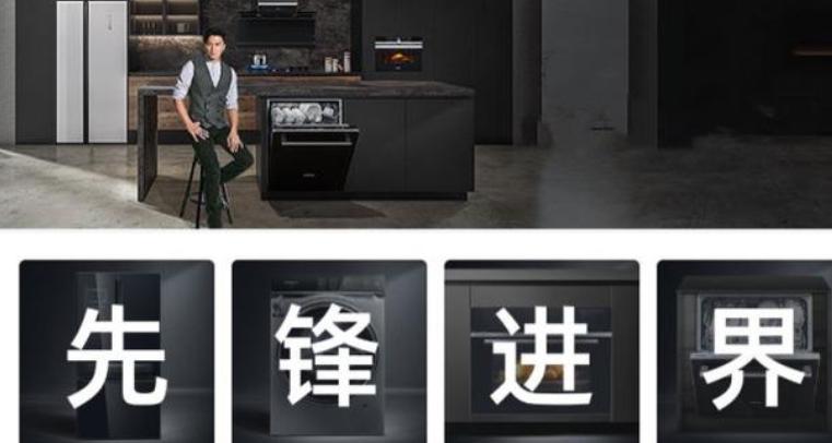苏炳添大婚众多明星送上祝福,苏炳添为奥运送祝福