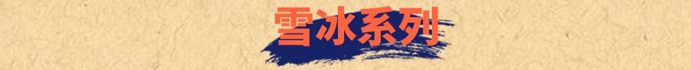 全场5折任喝？CoCo成都十年，带你实现饮品自由