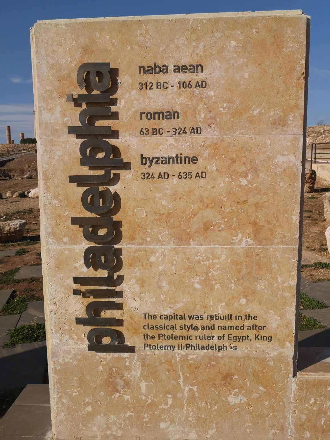 约旦地震了么,约旦最近发生的事情