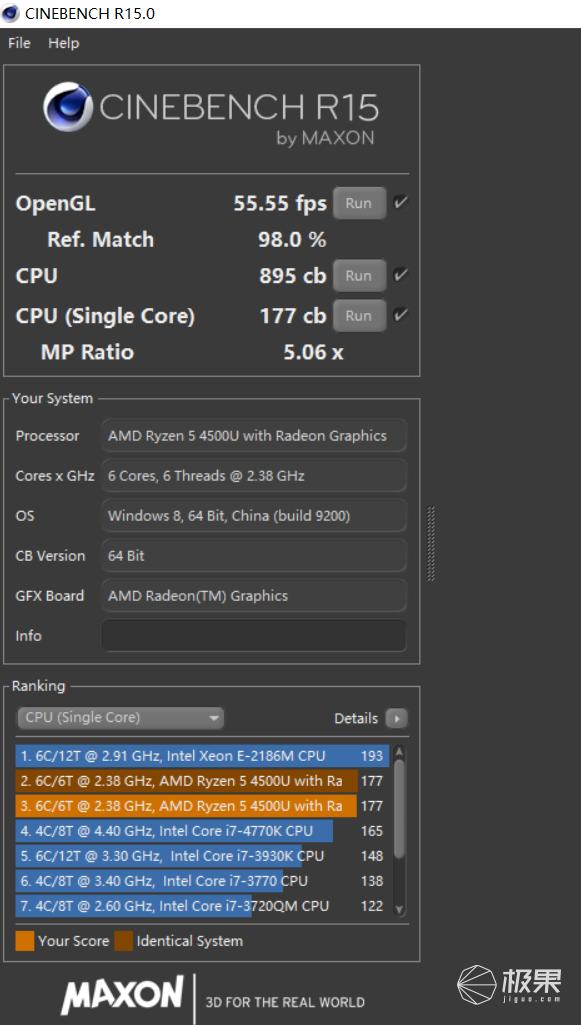 换了台电脑，我成为办公室里最结实的男人