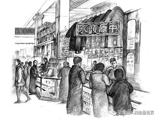 老唐山的著名商号，你还记得哪些？