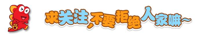 网红代购的火爆产品,最火网红代购