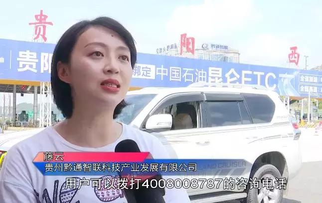 etc新款是什么样子,etc新款可以更改车牌号吗