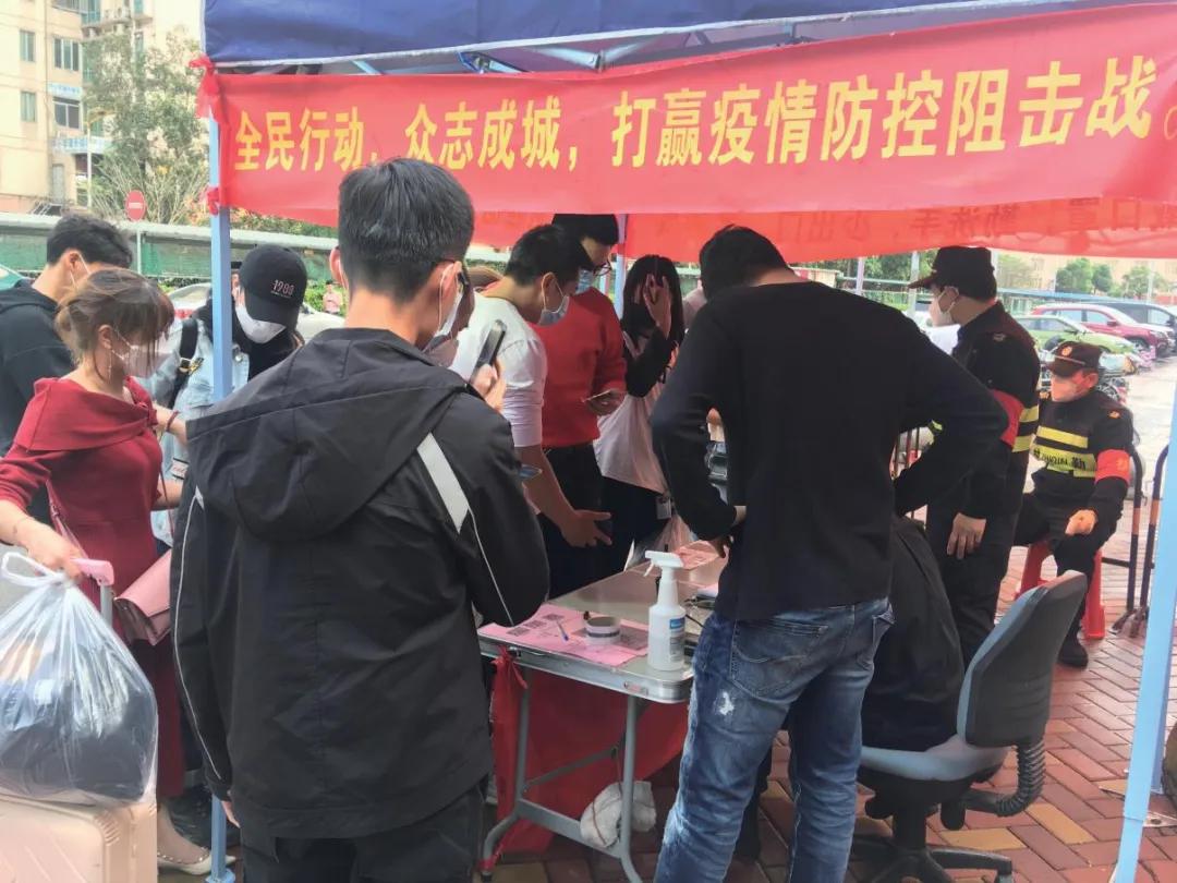物业疫情管理案例,物业疫情处理流程指引图
