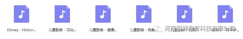 幼儿园一日常规各环节音乐,幼儿园一日流程所需轻音乐
