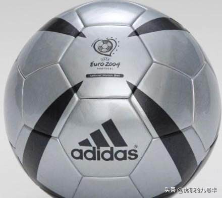 历届欧洲杯用球哪个好看,历届欧洲杯用什么球鞋品牌