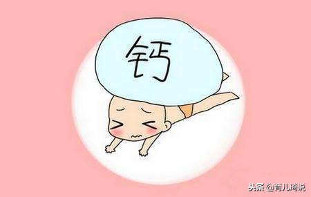 宝宝补锌铁钙食谱,如何给一岁半的宝宝补钙镁锌呢