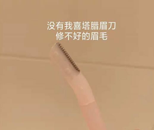 保姆级画眉方法赶紧get,修眉教程保姆级鹅蛋脸