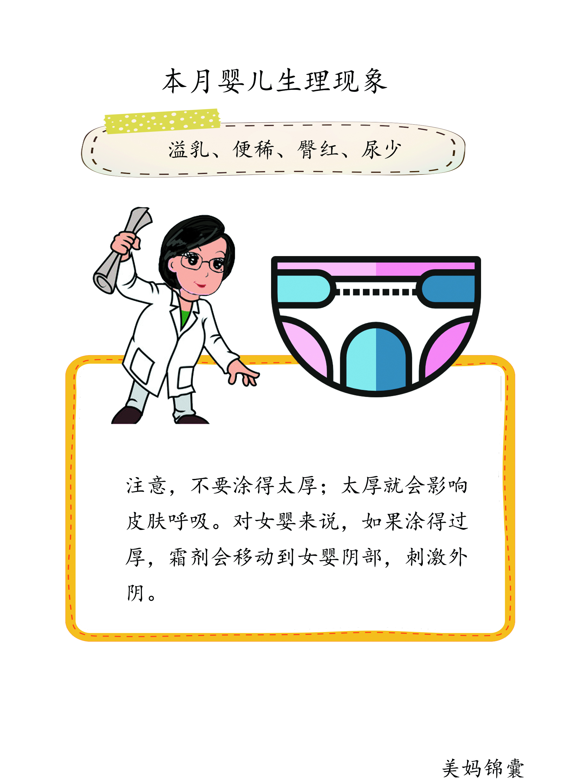 胎便出生24小时未排说明什么,刚出生的宝宝不排胎便怎么办