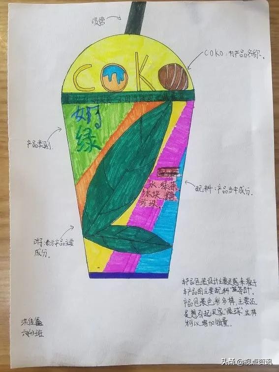 彩色的梦美术画,彩色的梦书法作品