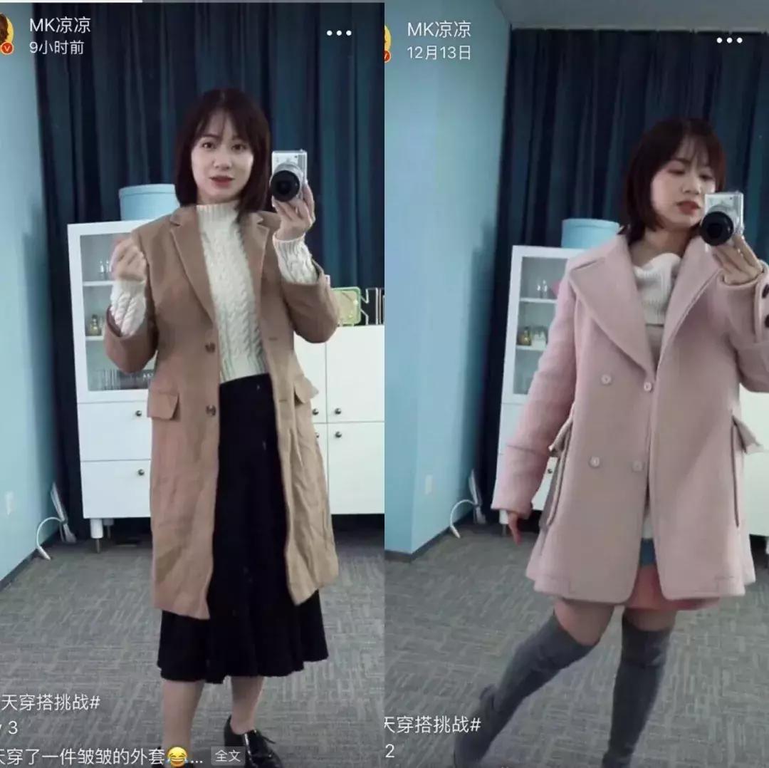 仿妆mk怎么混入美妆圈 (mk凉凉早期仿妆视频)