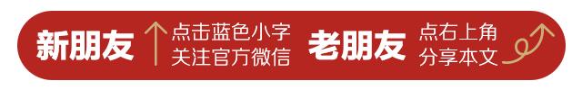 桂林平乐 | 拼手速！2020年春运首日火车票明天开售！