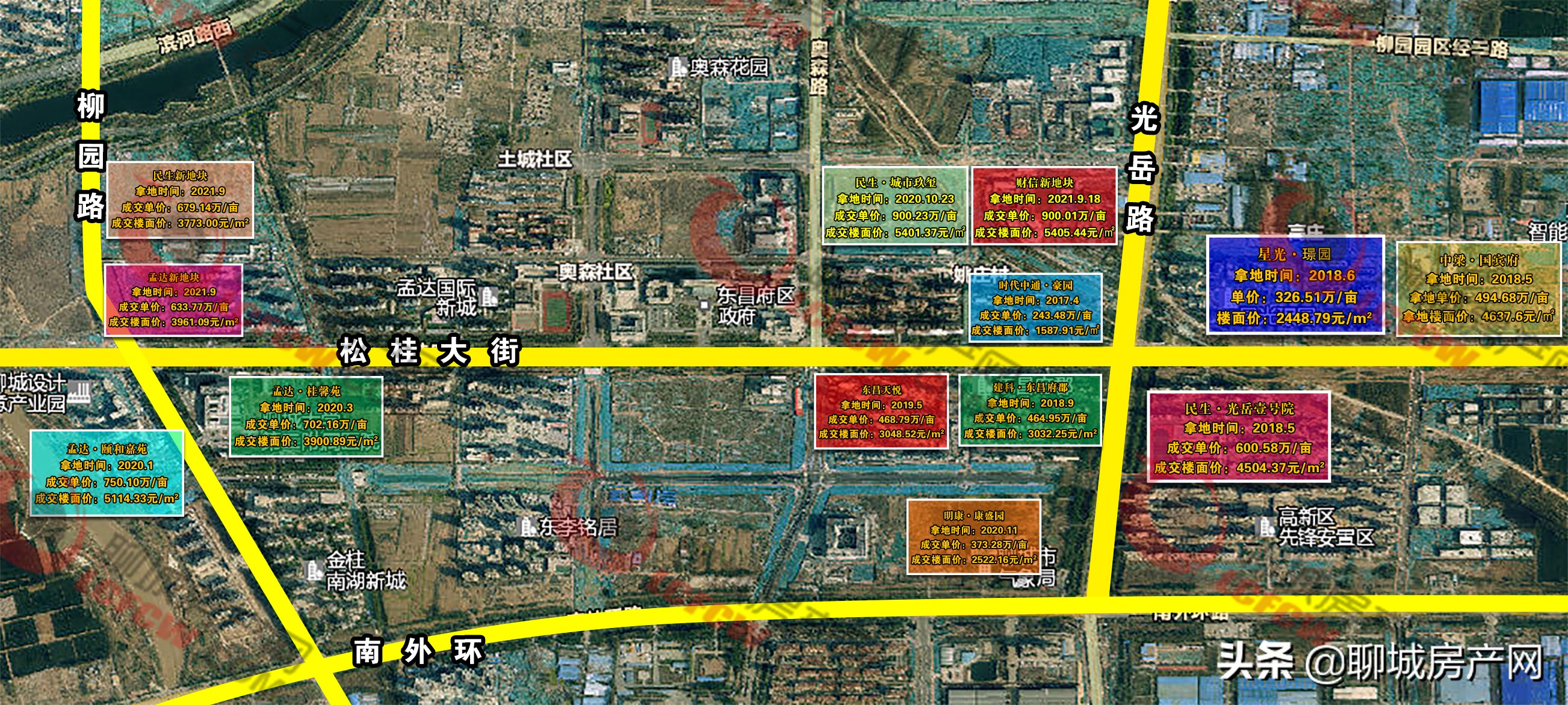 楼面价5405.44元/㎡历经91轮加价财信东宸置业竞得2021-104#地块