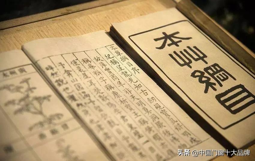 李时珍未解之谜,李时珍历史记载