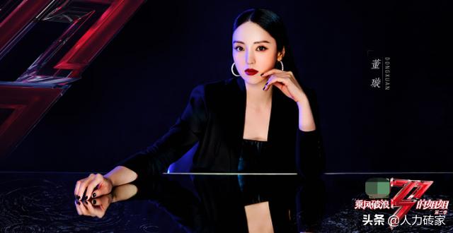 乘风破浪的姐姐离婚大结局,乘风破浪的姐姐4组哪个被淘汰啦