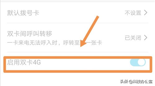 大家有没有发现4g网络慢了,4g信号满格但是连不上网