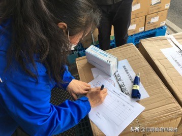 云师大疫情,云课堂助力疫情防控