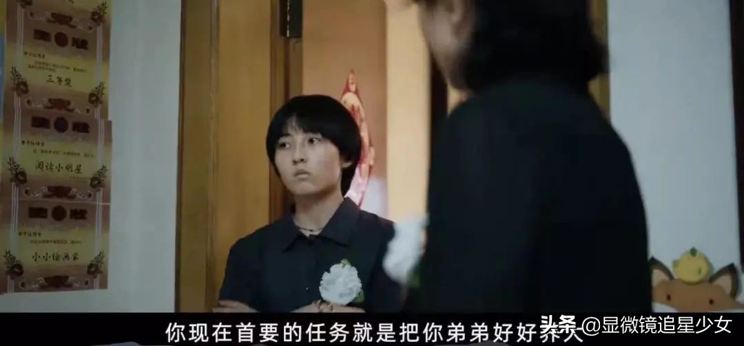 《我的姐姐》和解了，热搜上的那个姐姐却自杀了