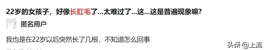 有的人头顶没头发,有的人头发很少但是不脱发