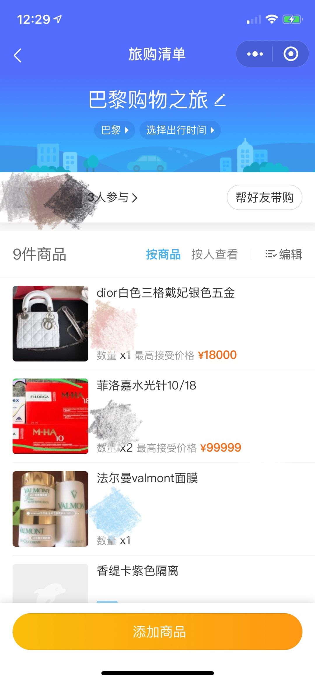 国庆小长假必做,国庆旅游攻略小帮手在哪