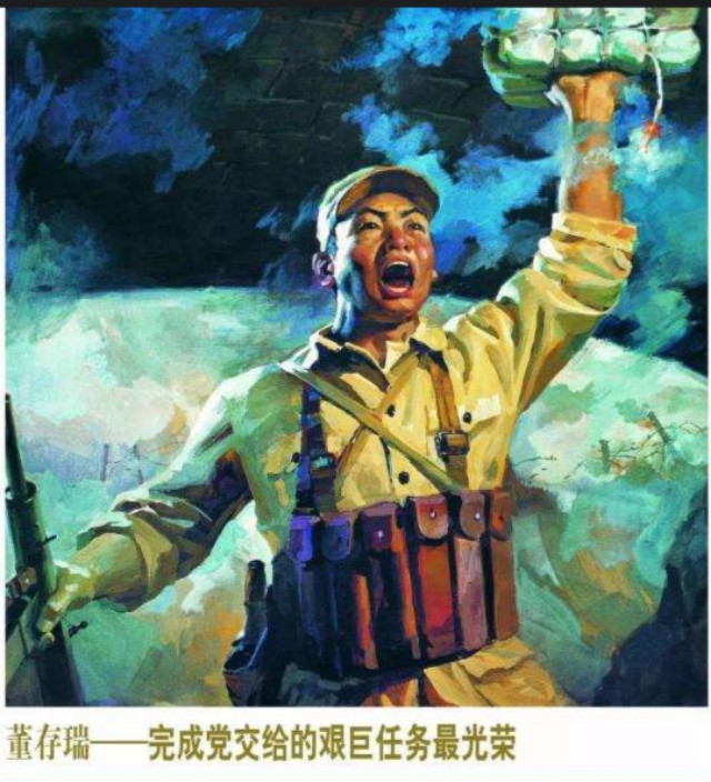 计划的缺失——董存瑞原可以不死