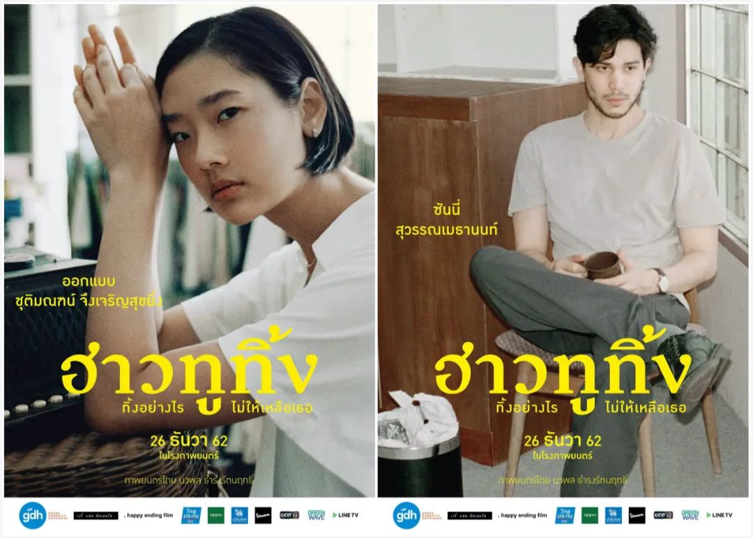 泰国十大暖心催泪短片,泰国十大催人泪下的短片老片