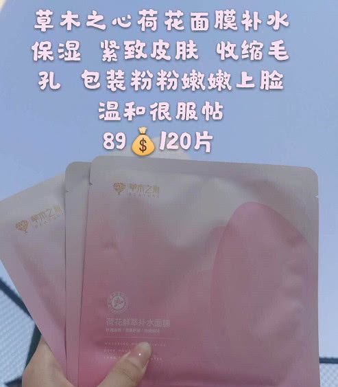 既平价又好用的面膜推荐,超好用的平价补水美白面膜