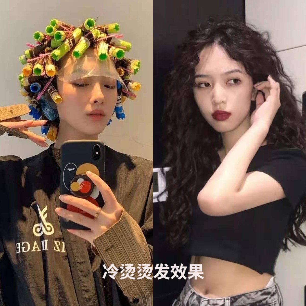 烫发之后觉得不好看的补救方式,烫发以后有什么要关注的吗