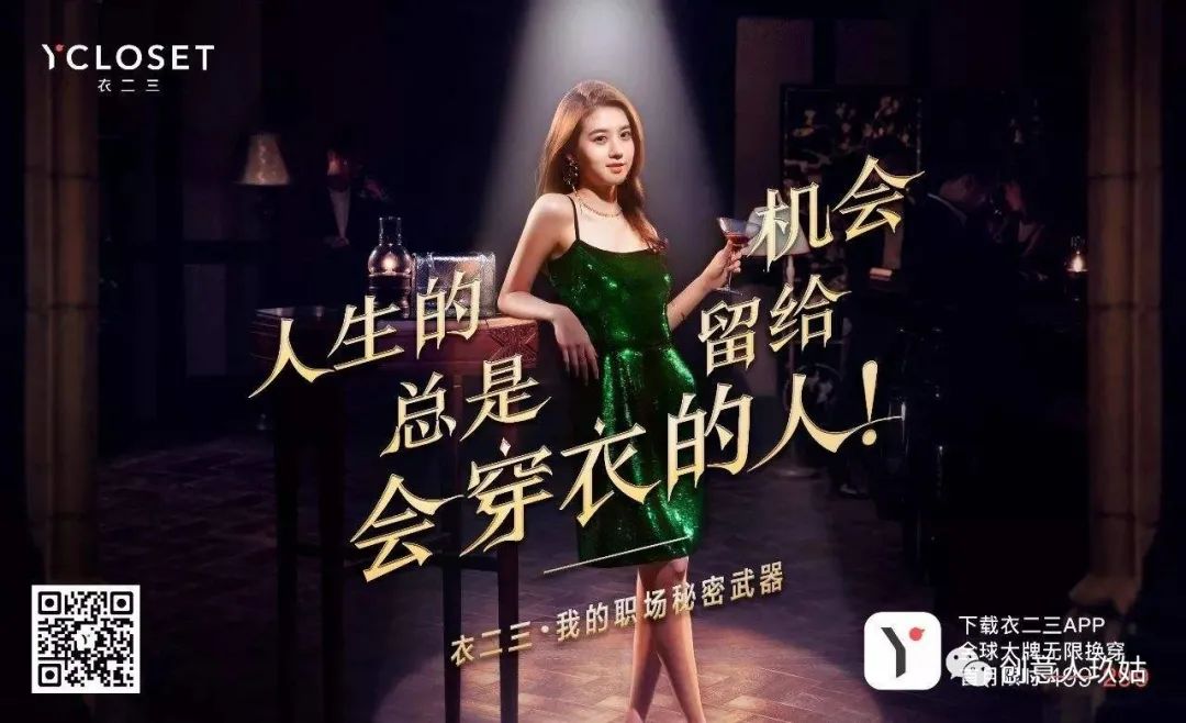 如何从0-1打造超级细分品牌,怎么快速提升品牌到成长期