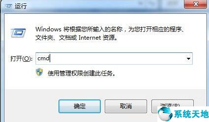 win7旗舰版用不了移动硬盘,win7系统移动硬盘无法弹出