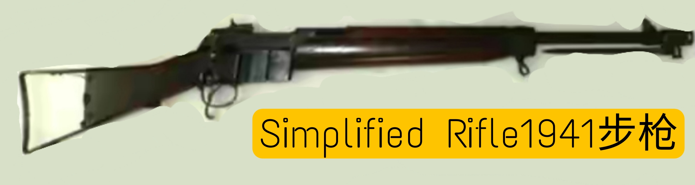 英国枪械发展史,英国枪械大全视频