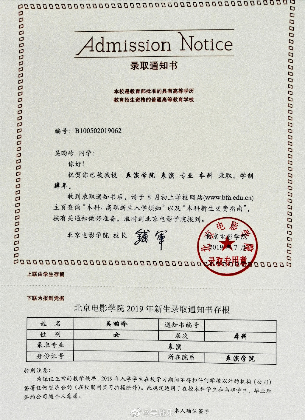 小欢喜5个小艺人,小欢喜徐静蕾旗下艺人