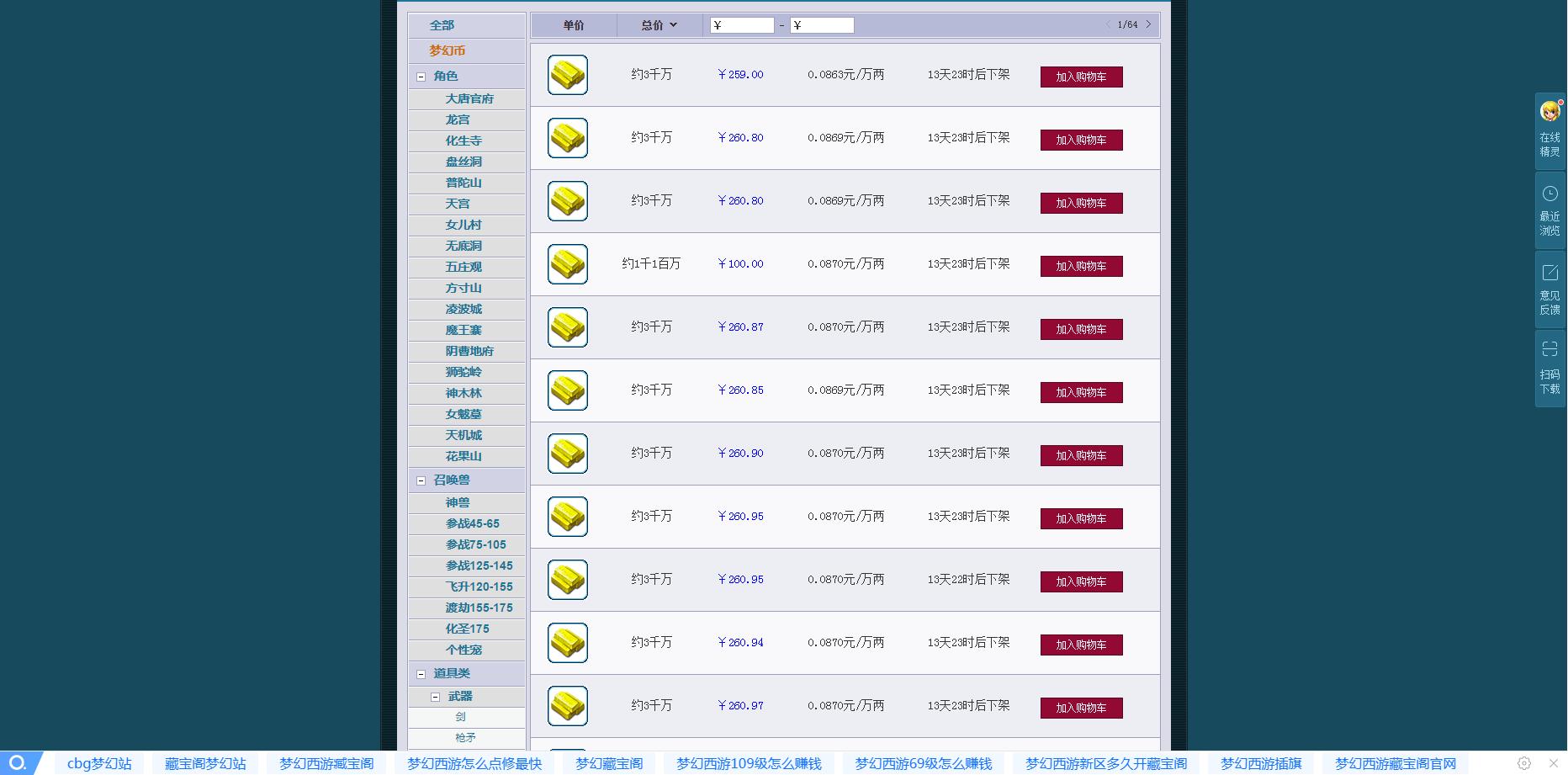 魔兽世界怀旧服为什么好玩,魔兽世界为什么都玩怀旧服