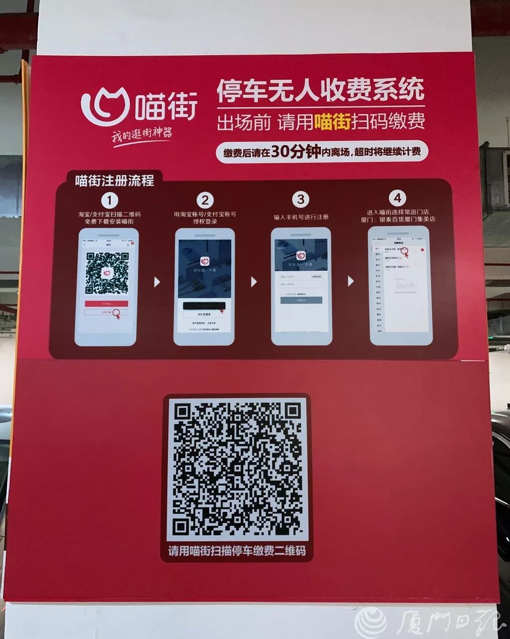 厦门比较出名的商场 (厦门最好的商场是哪家)