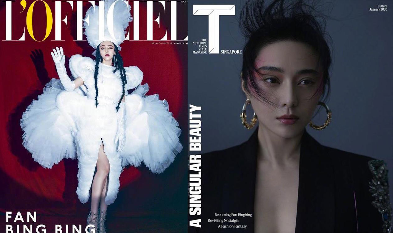 范冰冰宋慧乔最新消息,消失4年的范冰冰如今怎样了