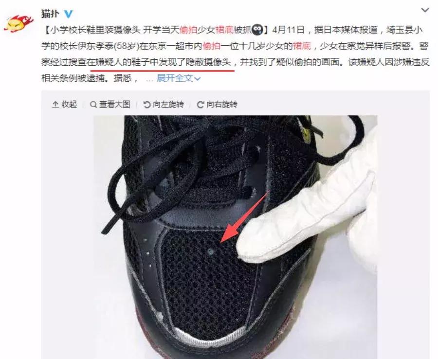 女孩们，谨慎你们裙底的镜头