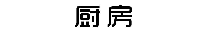 佛山女子与男友、男友妈弟住76㎡，养一猫还要工作室，装修绝了