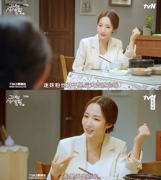 追星不仅是娱乐，更是一种向前的动力